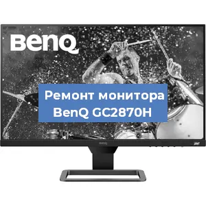 Замена конденсаторов на мониторе BenQ GC2870H в Краснодаре